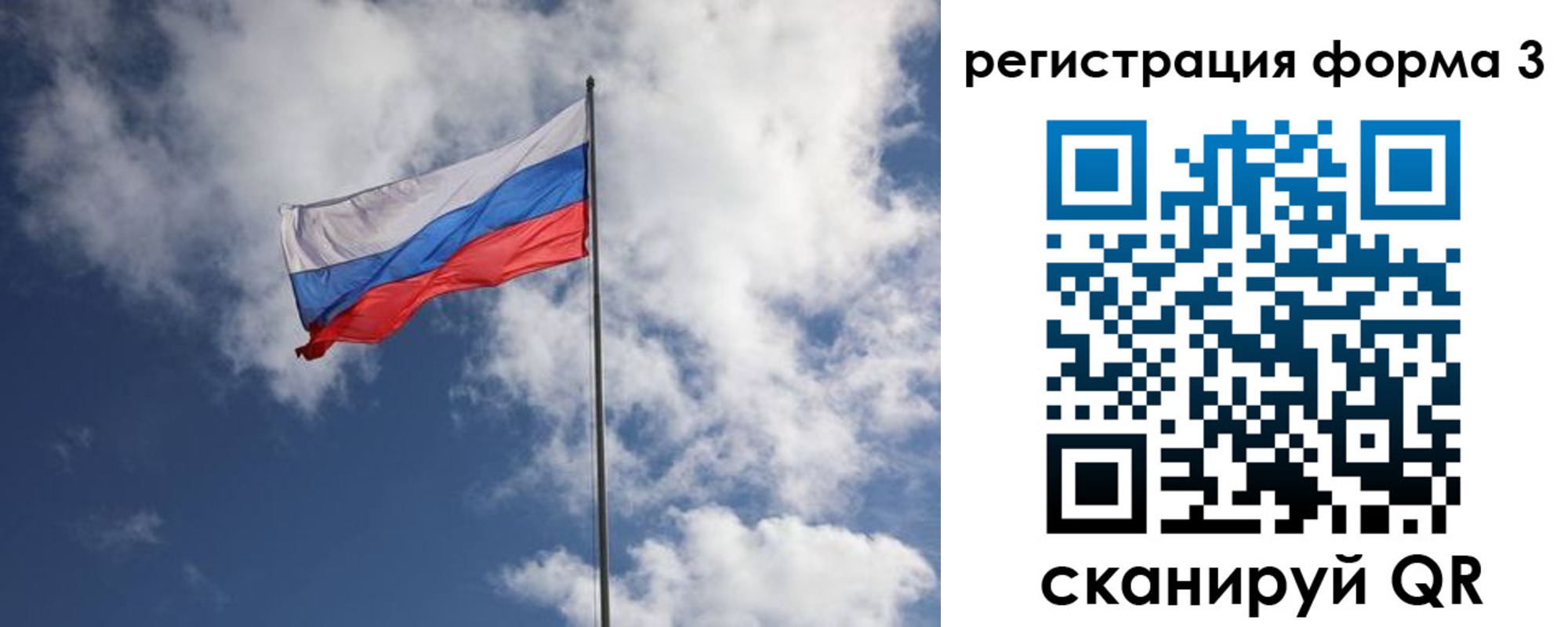 временная прописка в Октябрьском