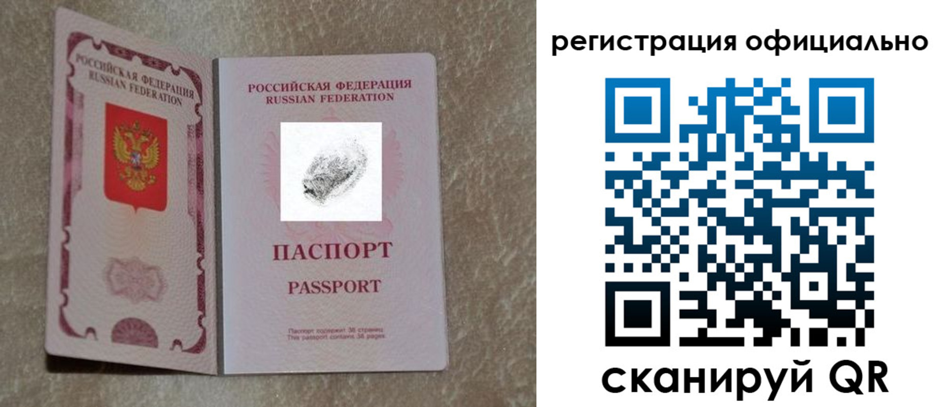 регистрация для дет. сада в Октябрьском