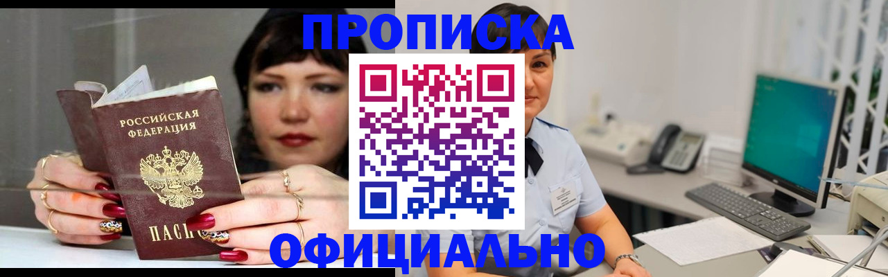 миграционный учет в Октябрьском