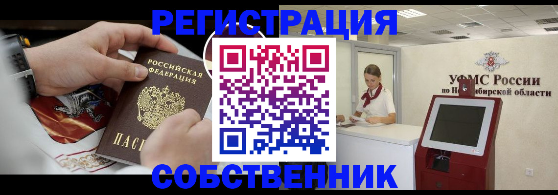 найти адрес прописки в Октябрьском