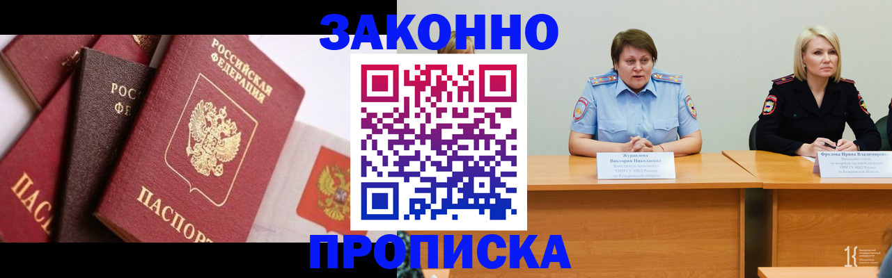 пропишу в квартире в Октябрьском